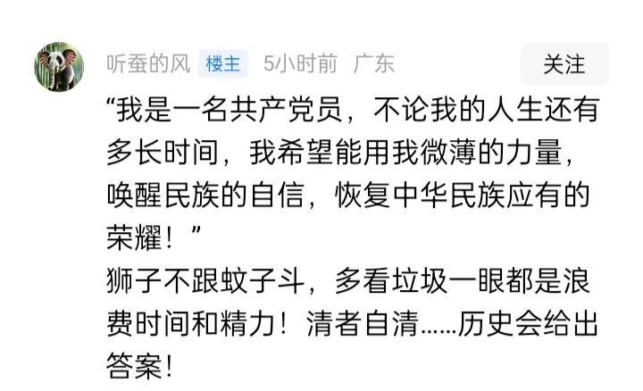 From editor Hu showing loyalty to storyteller, going directly to Xinhua News Agency - the revolving door