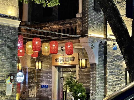 Coffee, another face of Pengjiang