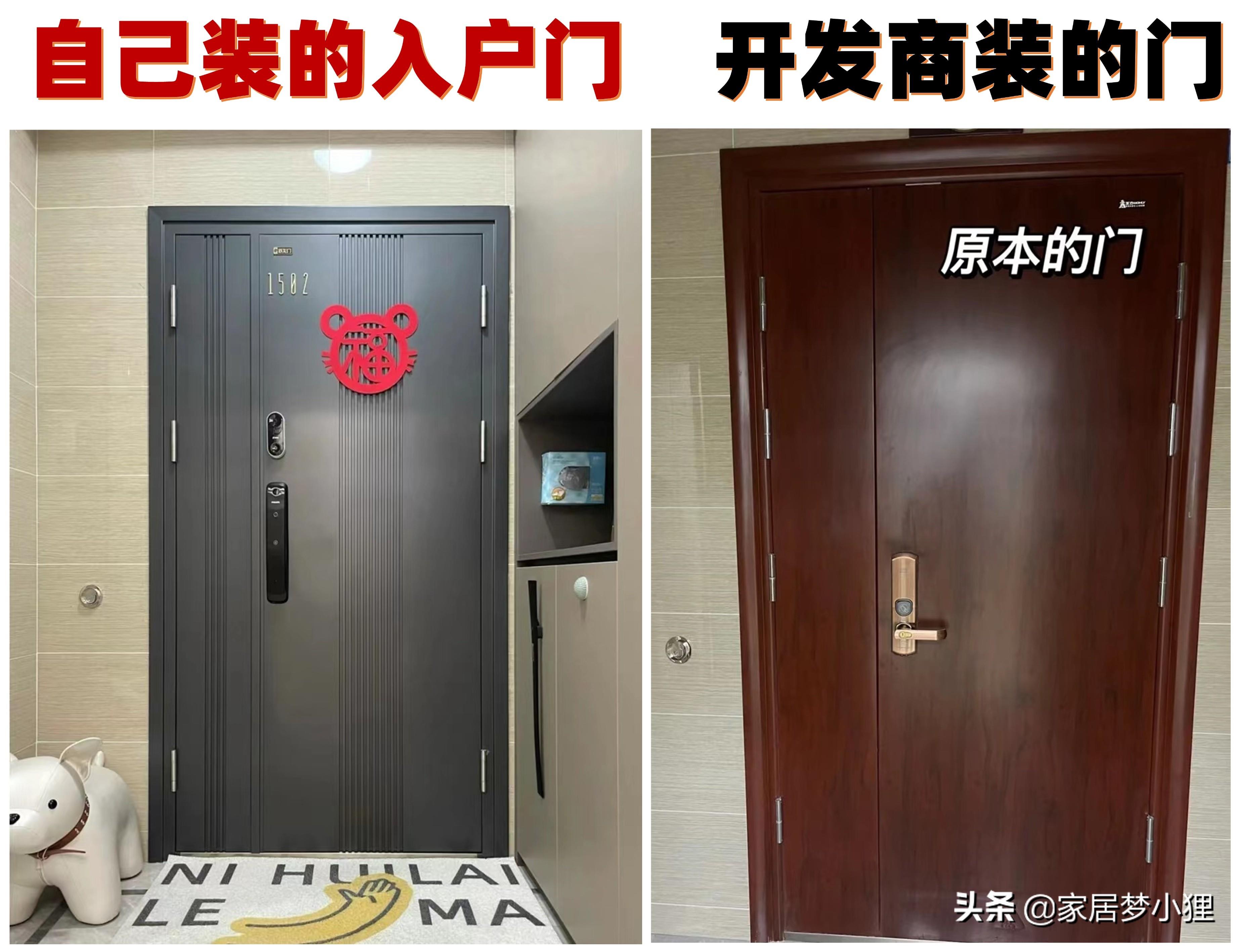 When decorating a new house, do you need to replace the entrance door installed by the developer? When will it be replaced? Don’t worry after reading it