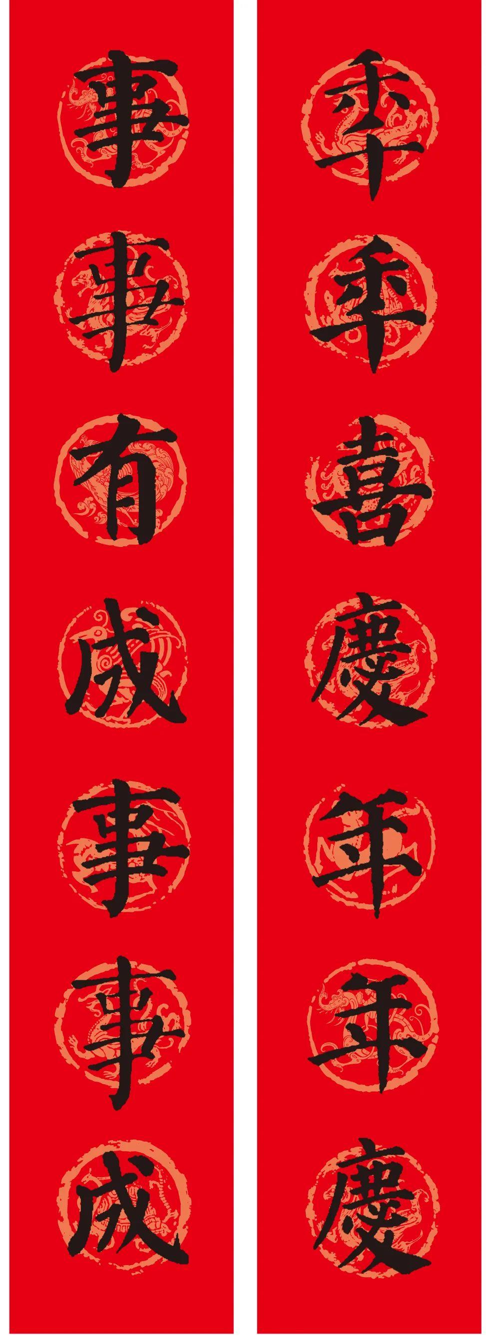 A complete collection of Chinese Spring Festival couplets in 2025. If you like it, collect it for later use.