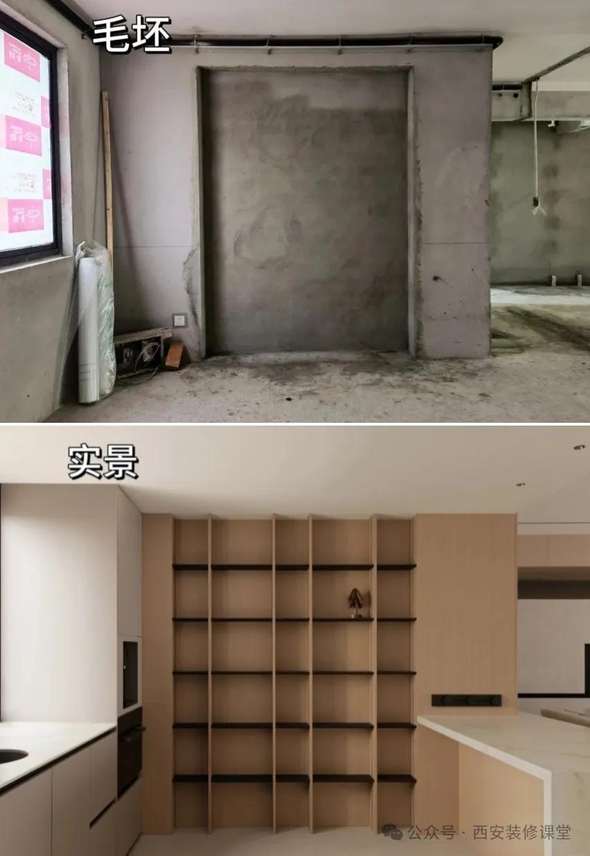 If you have concave and convex walls at home, you will be amazed immediately by doing this