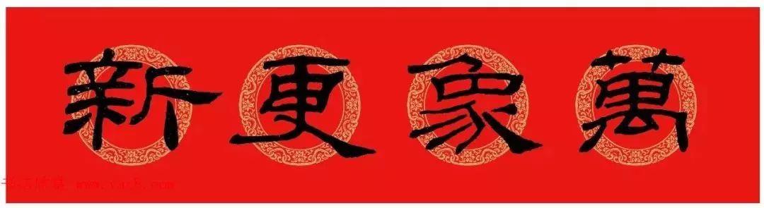 A complete collection of Chinese Spring Festival couplets in 2025. If you like it, collect it for later use.