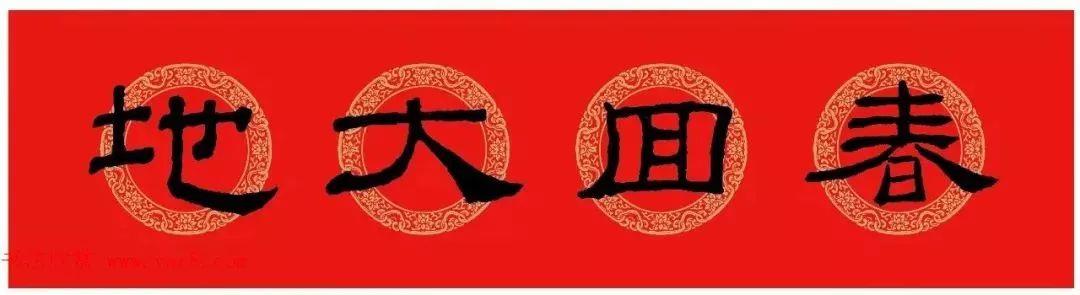 A complete collection of Chinese Spring Festival couplets in 2025. If you like it, collect it for later use.