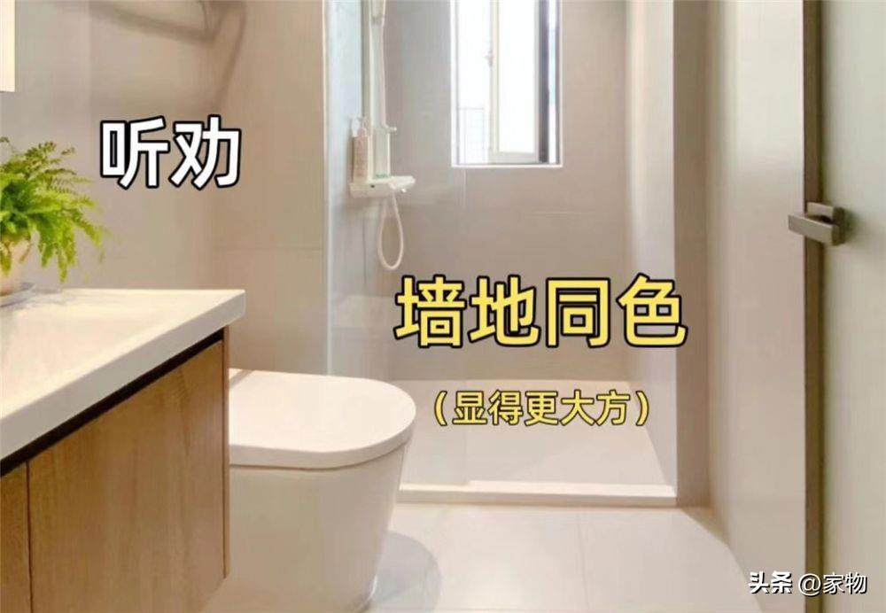 If I had to do these 9 \"outdated decorations\" in the bathroom, I vow not to do them again, both to save money and to be practical.
