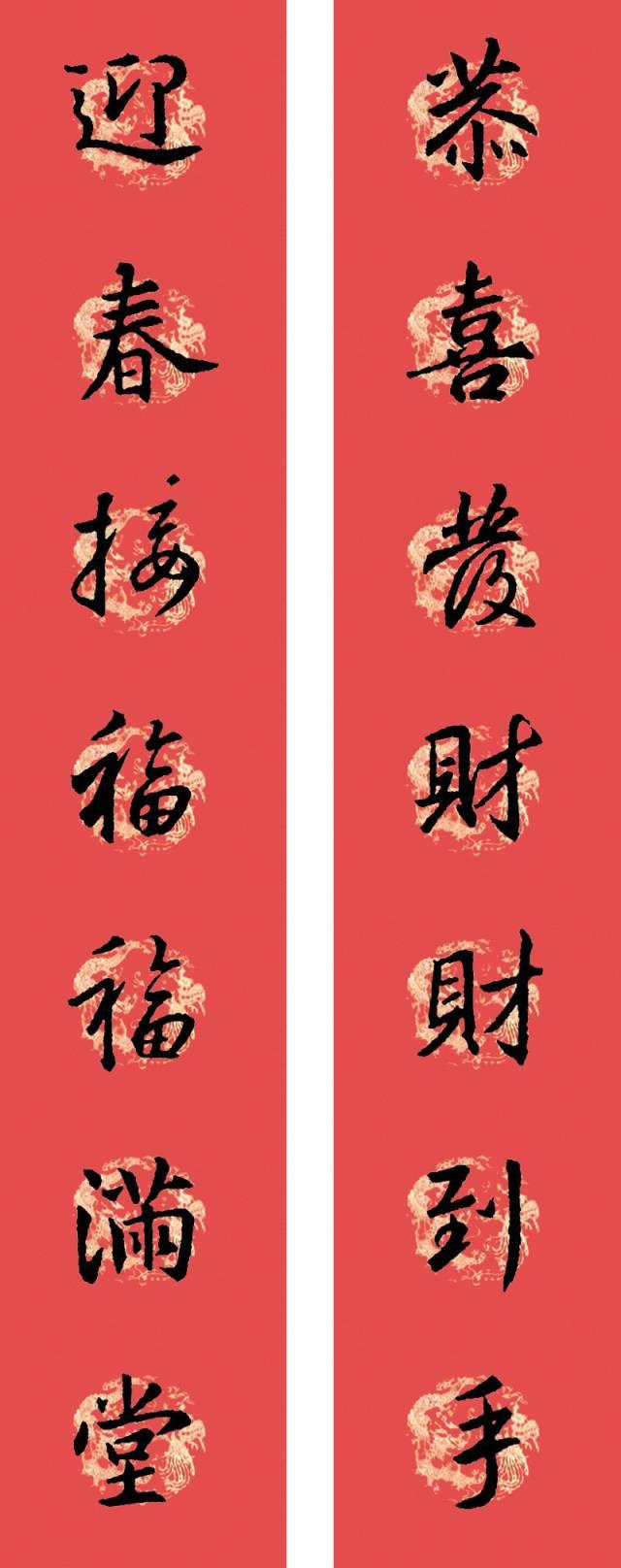 A complete collection of Chinese Spring Festival couplets in 2025. If you like it, collect it for later use.