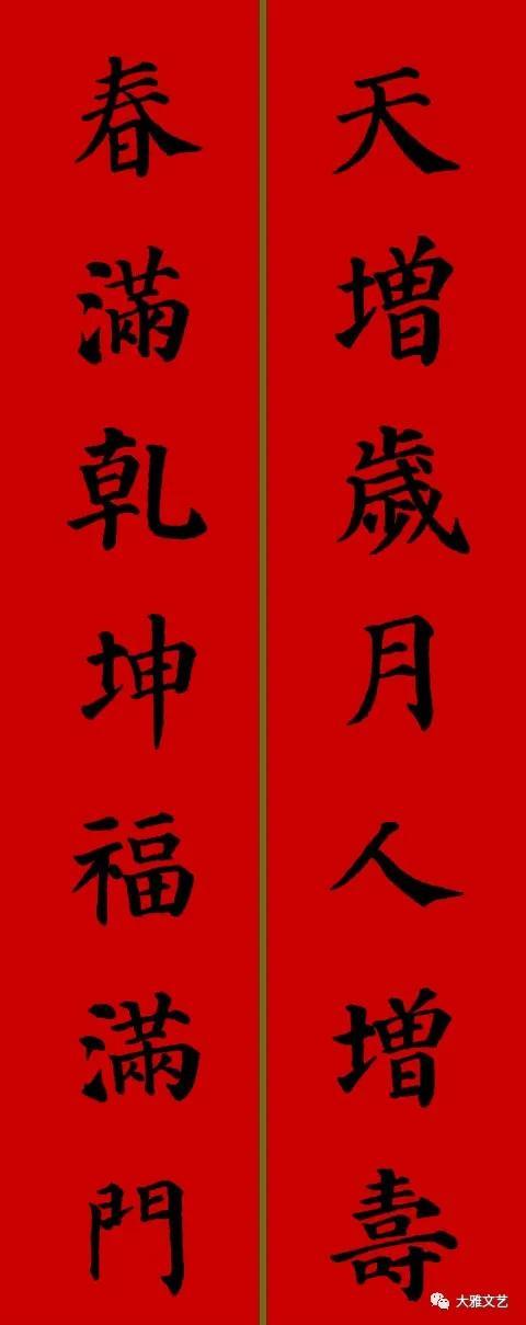 A complete collection of Chinese Spring Festival couplets in 2025. If you like it, collect it for later use.