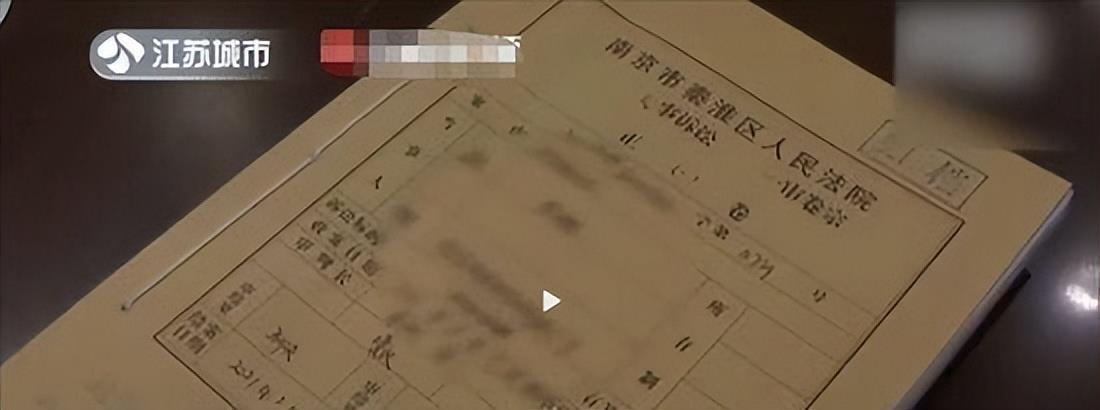 A property owner in Nanjing was forced to pass through an electric door and fell to death. The family claimed 620,000 yuan from the property, and the court ruled