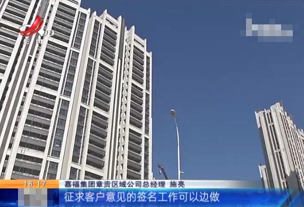 Ganzhou: Jiafu Real Estate delivered a new house, but there was an extra blind, and the armored door \"became\" a fire door