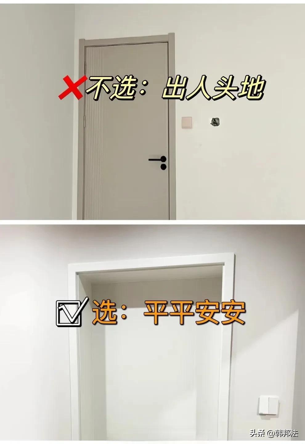 More and more door covers are falling off and hurting people, so you can install them with confidence. We recommend eight of the most popular bedroom doors on the Internet.