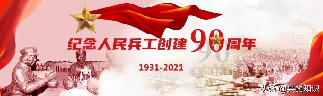 The \"first shot\" of the Republic ended the history of \"undefended skies in New China\"丨Commemorating the 90th anniversary of the founding of the People\'s Militia