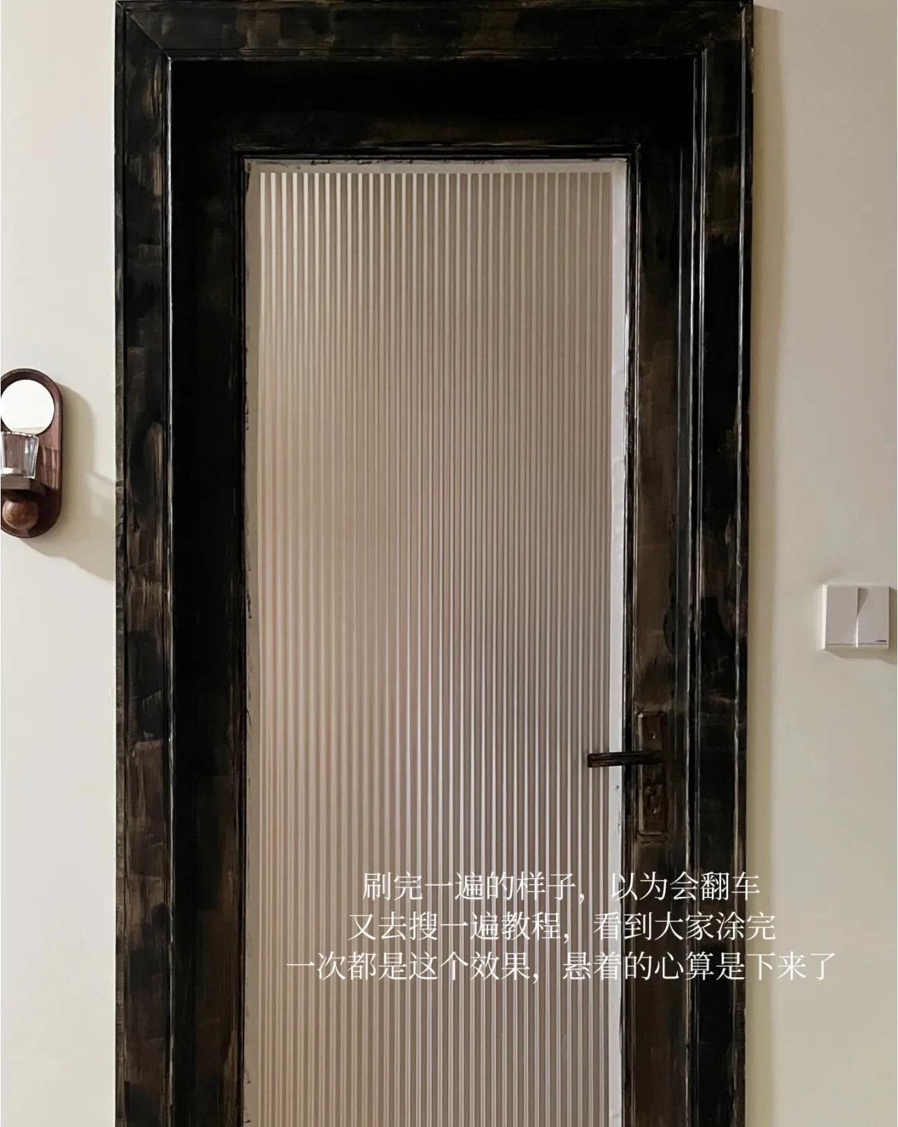 Ugly door counterattack: less than 100, \"replaced a door\" for the bathroom