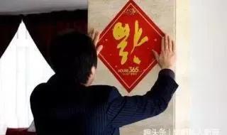 Post the word \"福\" to welcome full good luck! Reveal the correct way to post blessings on your house during the Chinese New Year!