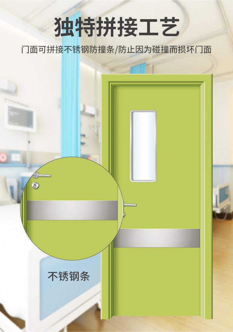 Pan\'an medical door price, how much does a set of medical interior doors cost?