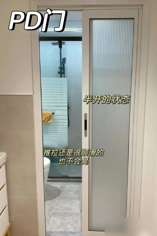 Kitchen or \"sliding door\"? It’s outdated, now the “PD door” is popular, it’s tight and looks good
