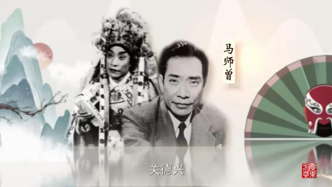 The Cantonese opera trend behind the Cantonese mantra: the code and crisis of cultural inheritance