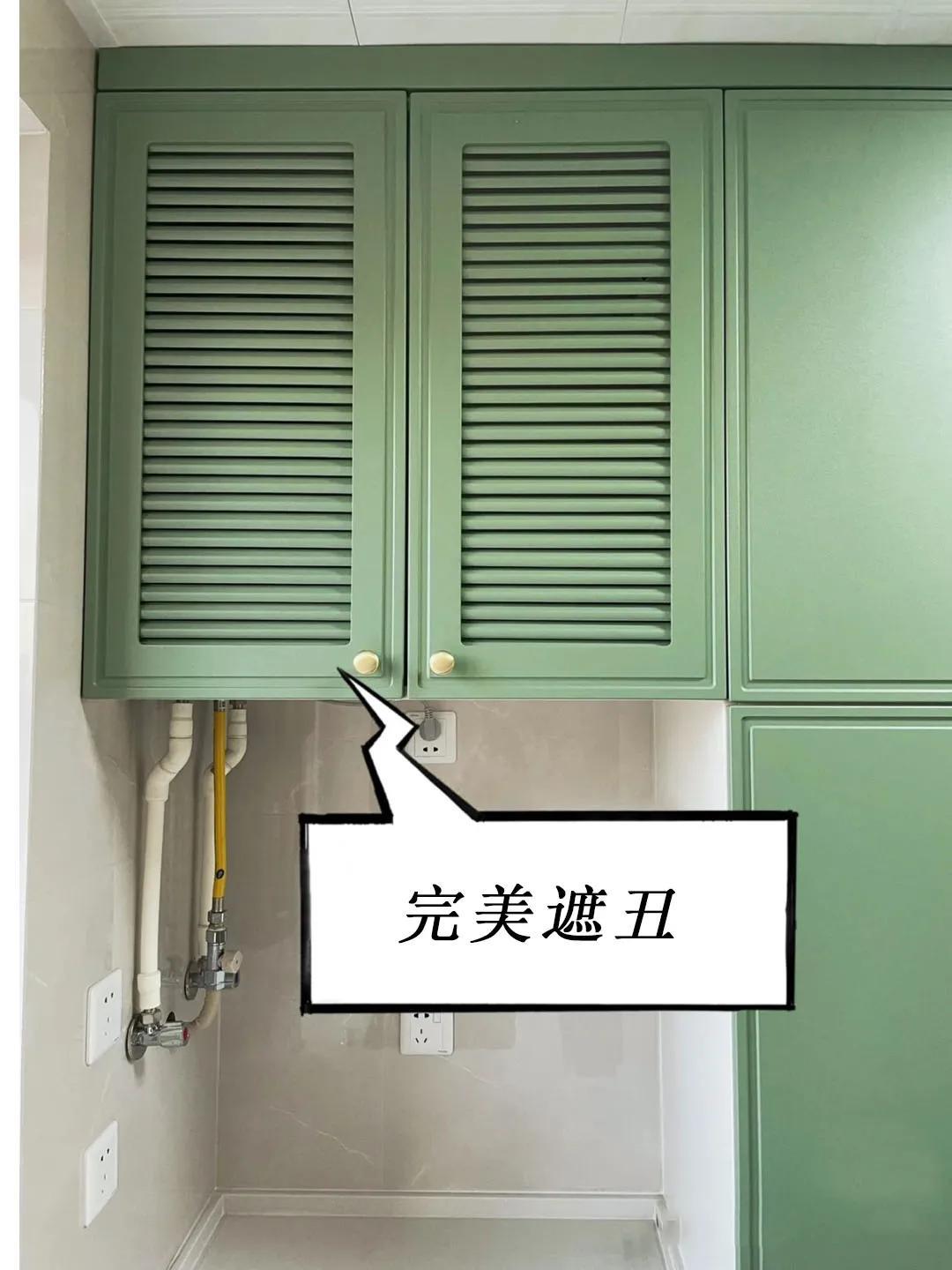 I know that every kitchen must be installed, but I always ignore it. After moving in, my elders praised me for being so good at it!