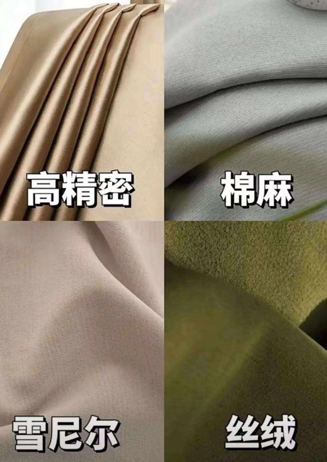 Stop hanging curtains casually! There is a kind of decoration that is overturned, that is, the curtains are ugly and leak light.