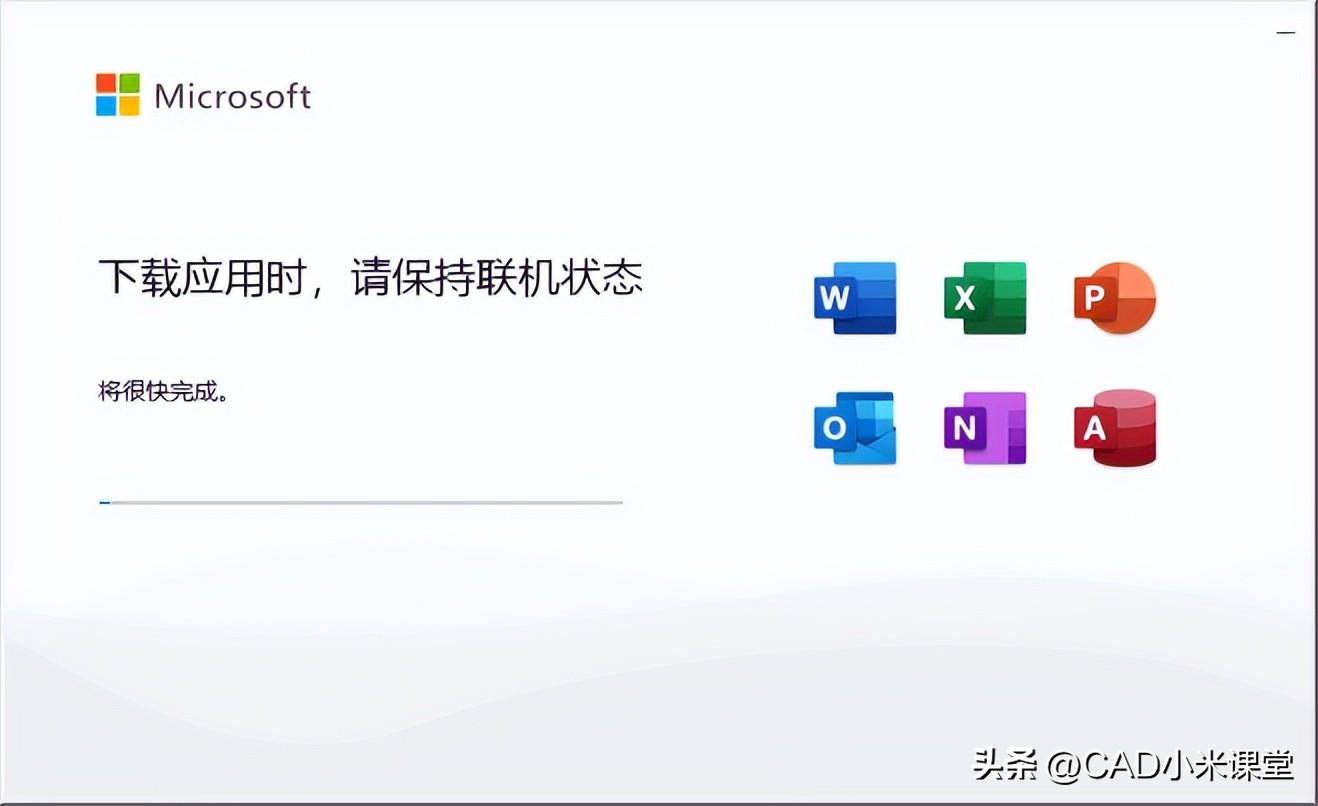 Office 2024 software installation tutorial