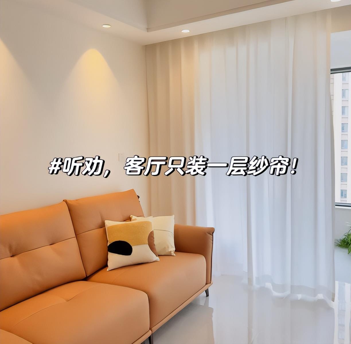 \"Curtain\" has withdrawn from Chinese families! It is recommended to learn from the methods of Jiangsu people, which is beautiful and high-end.