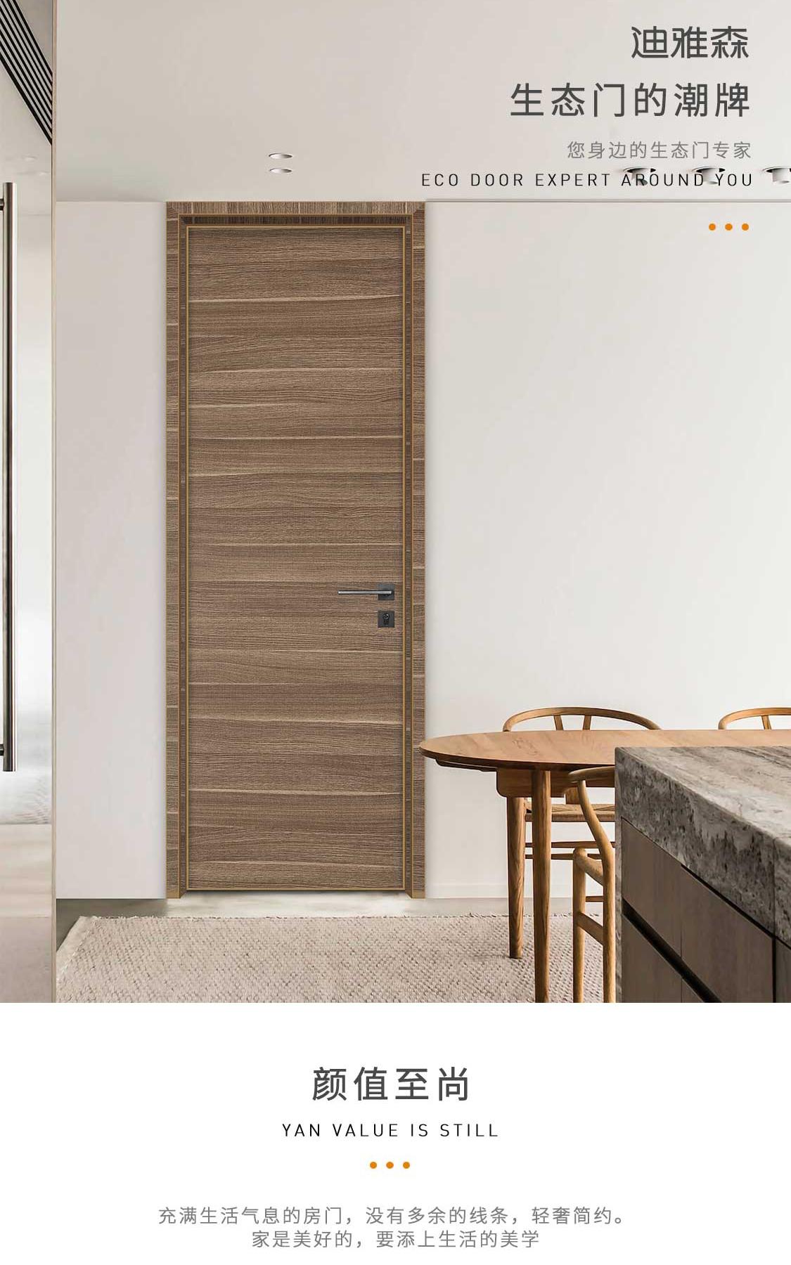 A little knowledge about hinges