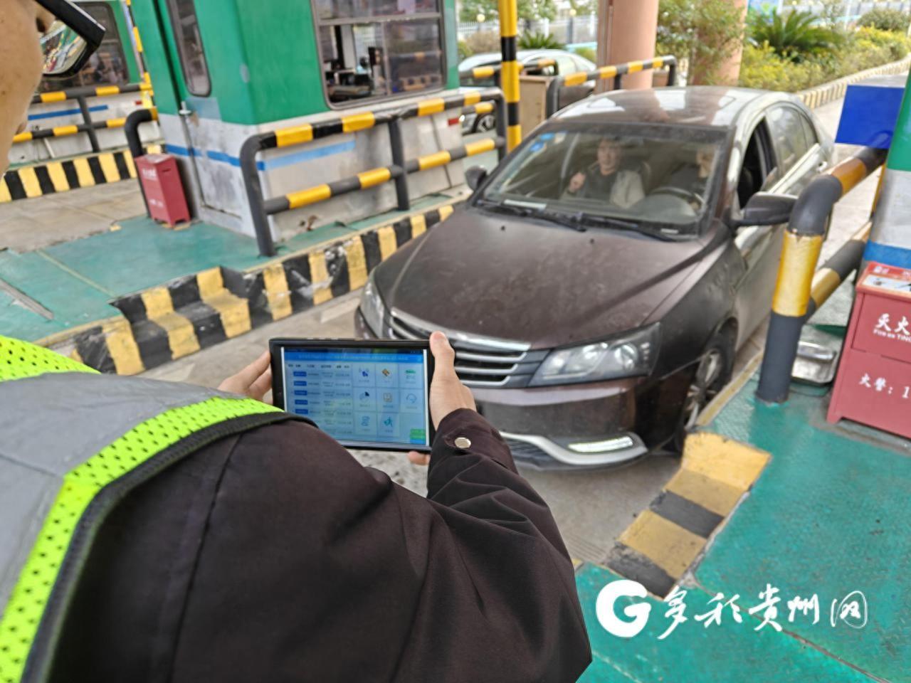 Guizhou Expressway Group has fully completed the installation of paperless systems in 80% of its toll stations