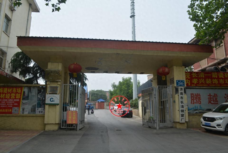 Searching for Industrial Heritage｜The only remaining industrial heritage in Changqing City—Changqing Steel Window Factory