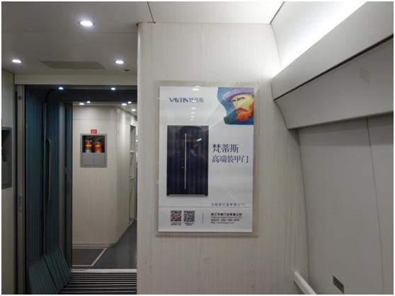 Leading the armored door industry! Vatican names high-speed rail, blooming China’s speed