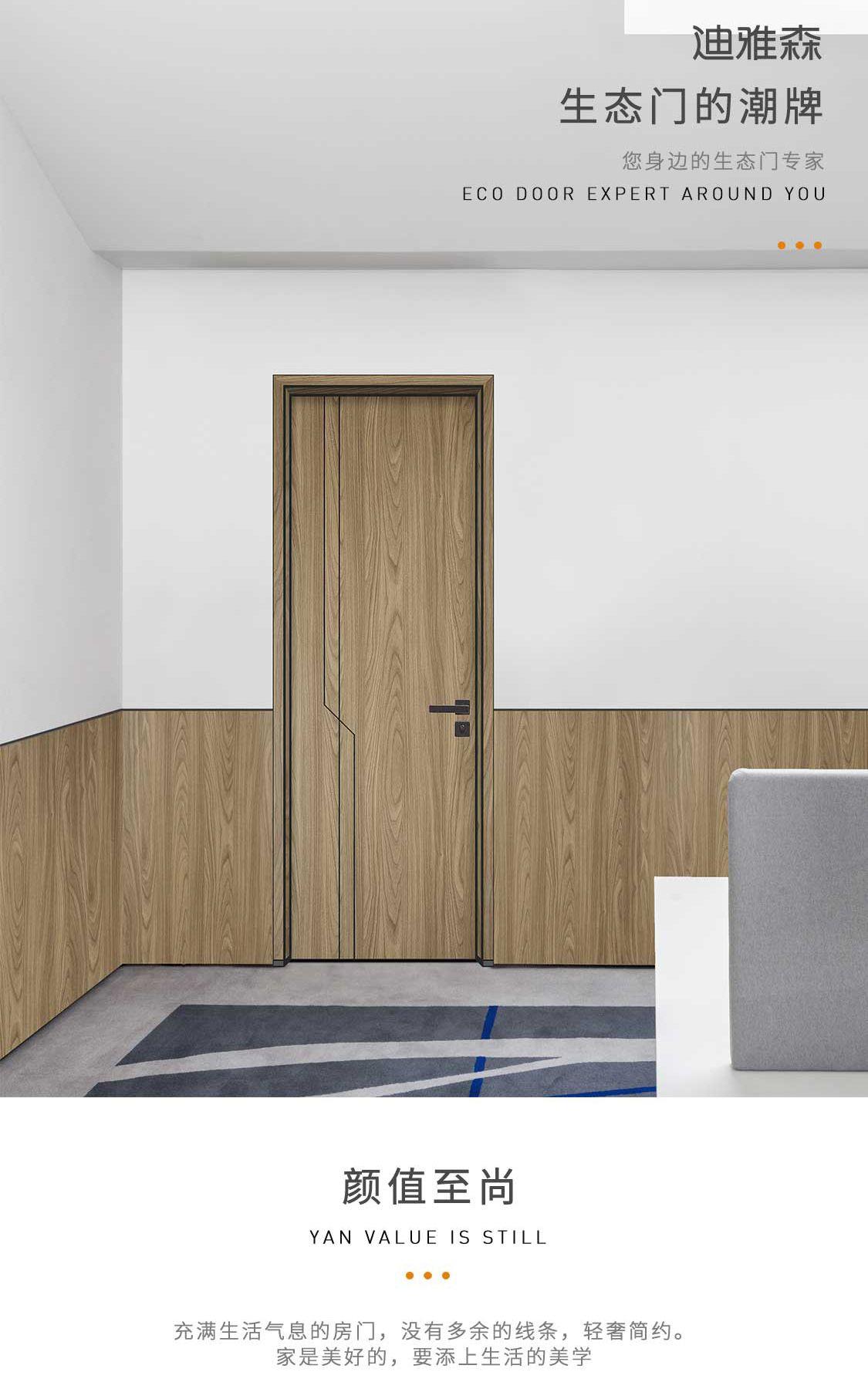 Decorative lines are the soul of interior design
