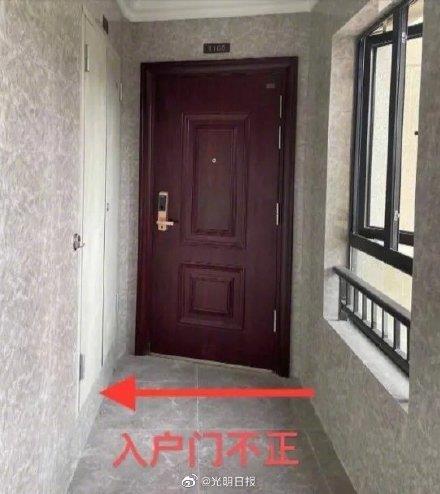 Is it acceptable if the entrance door of the house is not straight?