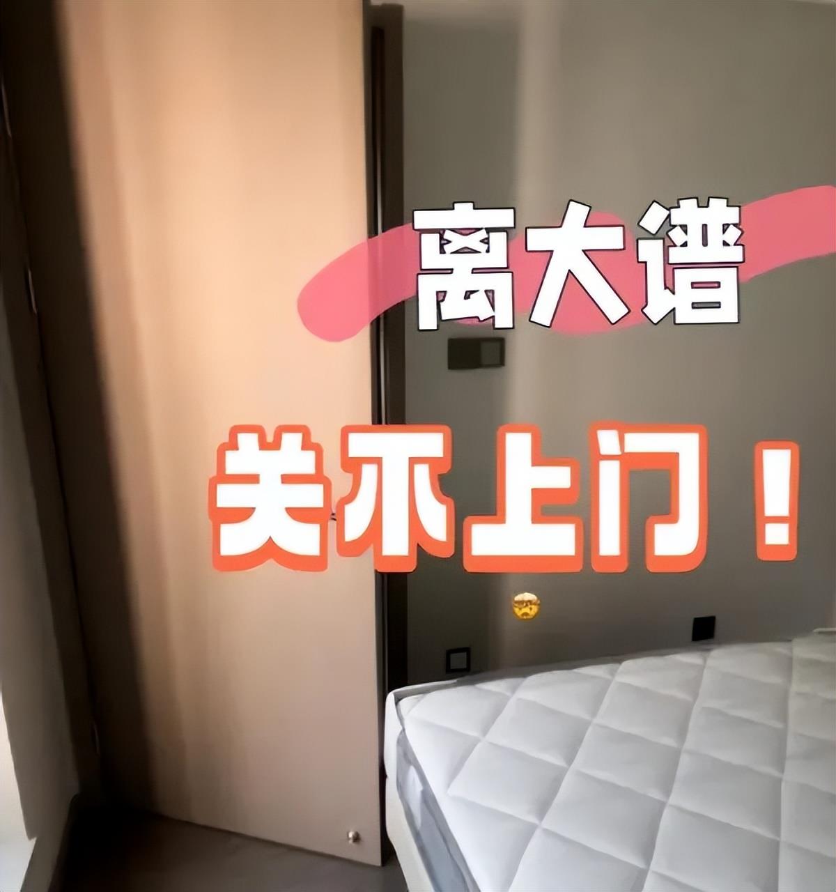 When sleeping, should the bedroom door be closed or open? After listening to what the insider said, I suddenly realized it!
