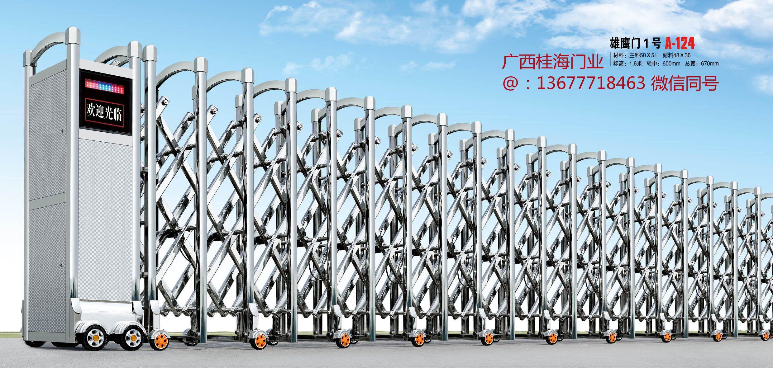 Nanning electric door manufacturer Nanning electric telescopic door automatic sliding door installation company