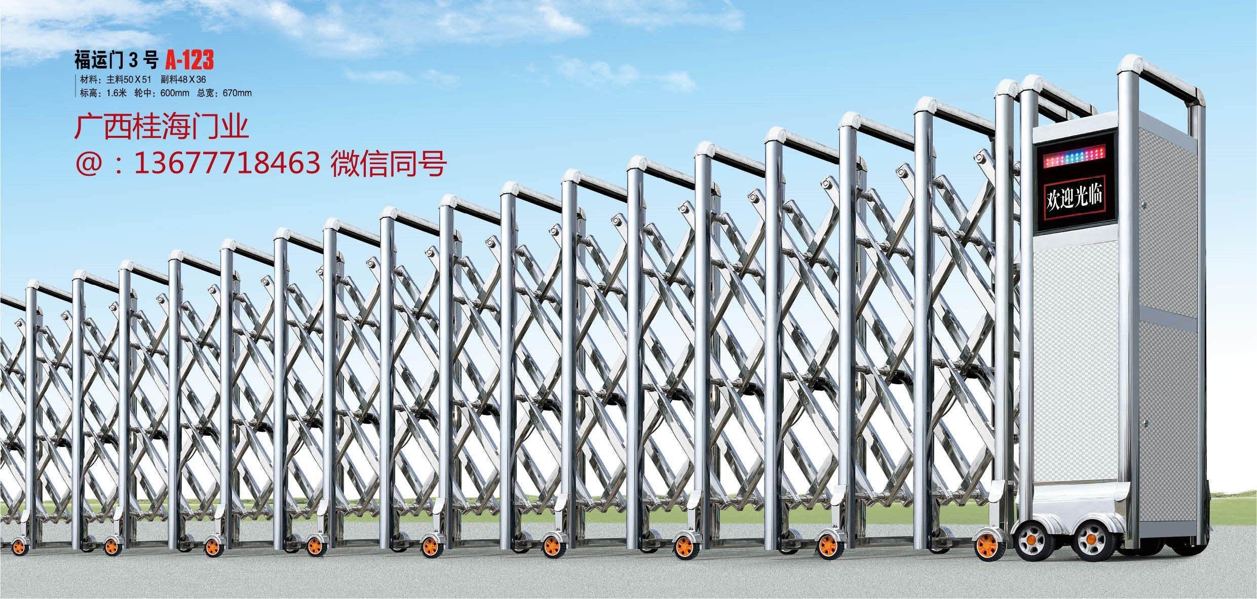 Nanning electric door manufacturer Nanning electric telescopic door automatic sliding door installation company