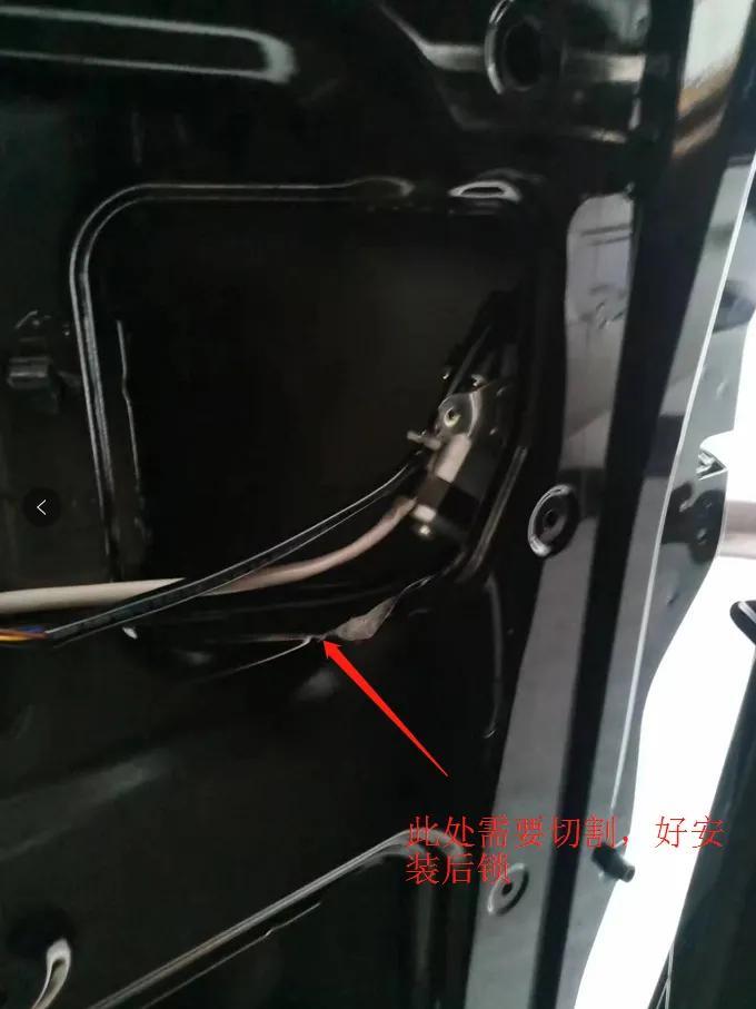 BAIC Ace M7 Electric Center Door, Ace Ruisheng M7 Electric Door Installation Manual