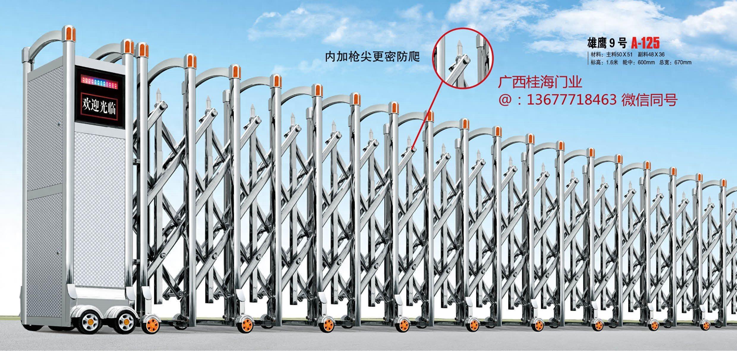 Nanning electric door manufacturer Nanning electric telescopic door automatic sliding door installation company