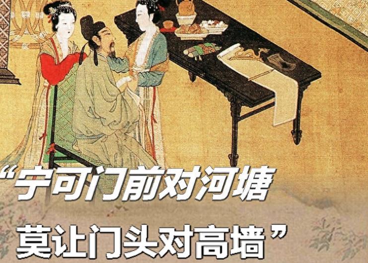 The ancestor said, \"It is better to go to the river pond in front of the door, and the door should not be opposite to the wall.\" Is your family taboo?