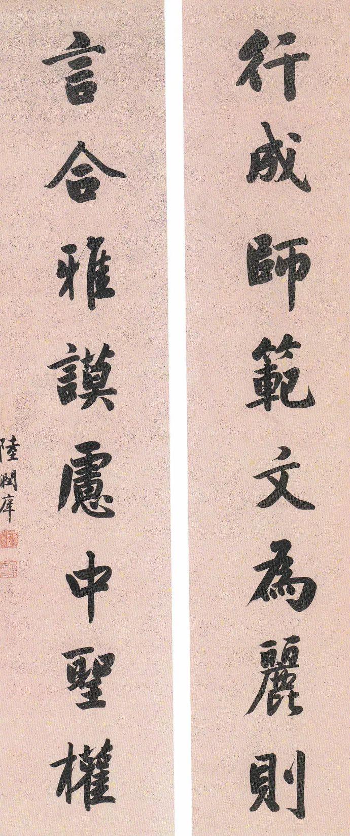 Collection | 1000 couplets