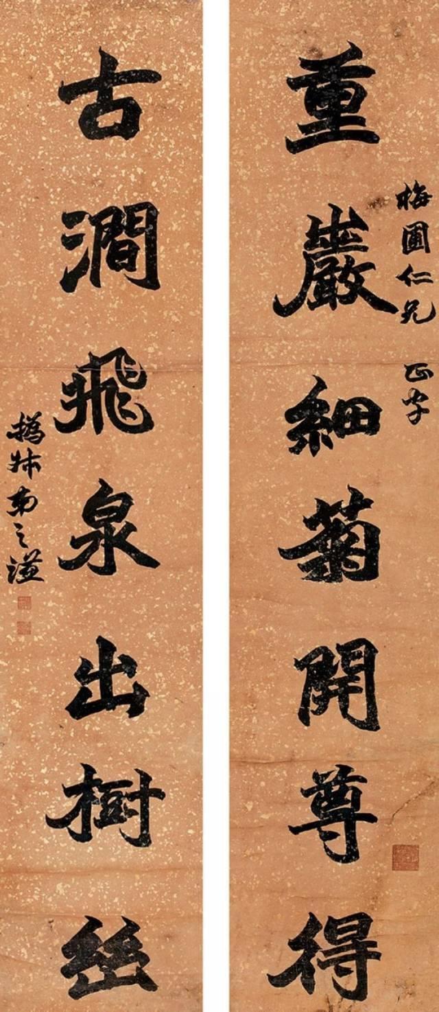 Collection | 1000 couplets
