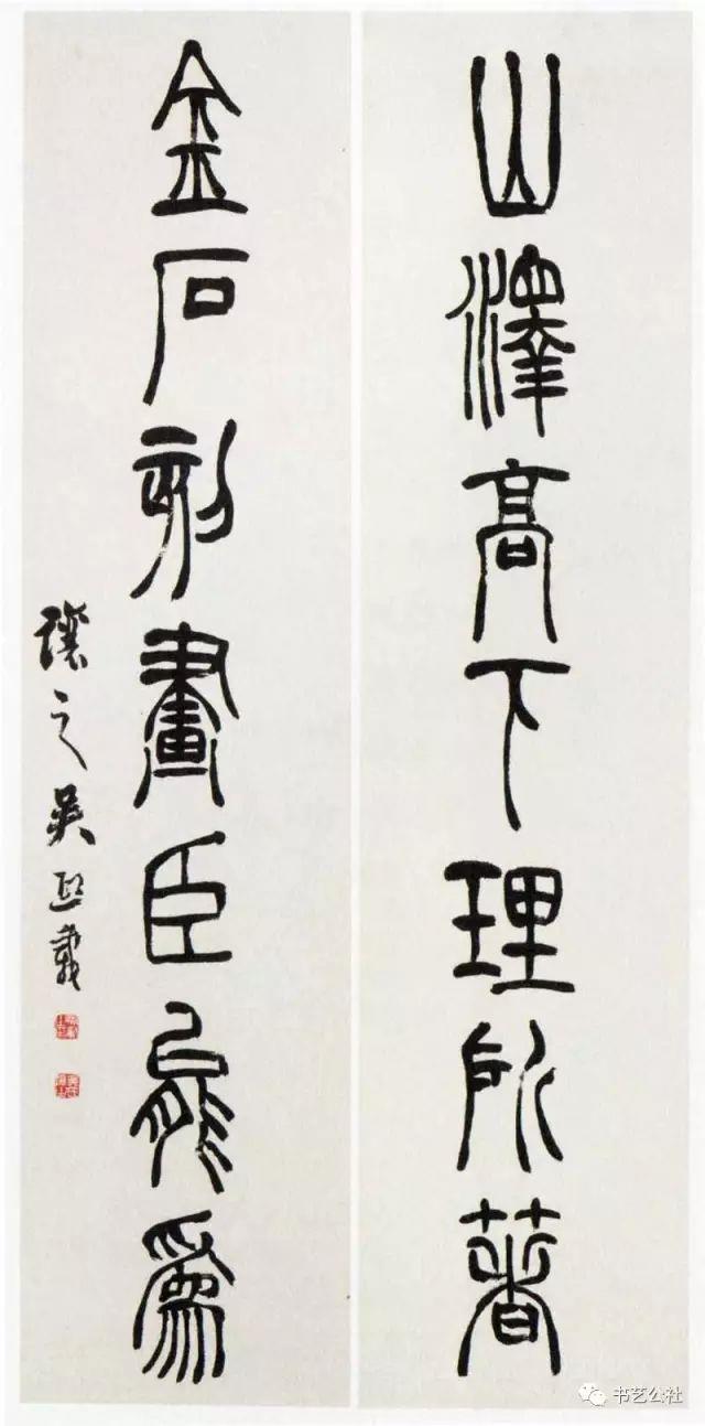 Collection | 1000 couplets