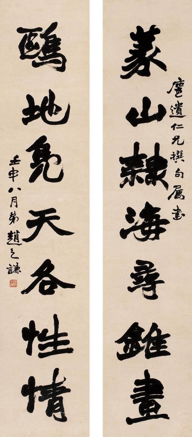 Collection | 1000 couplets