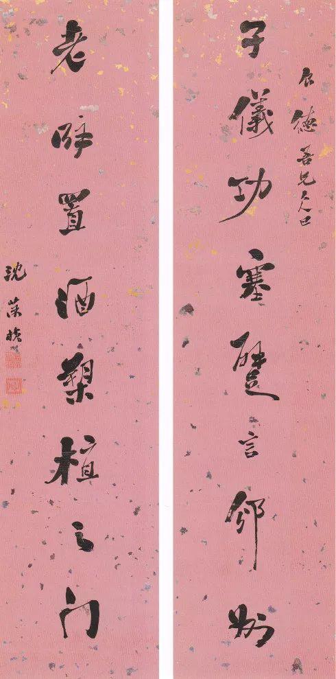 Collection | 1000 couplets