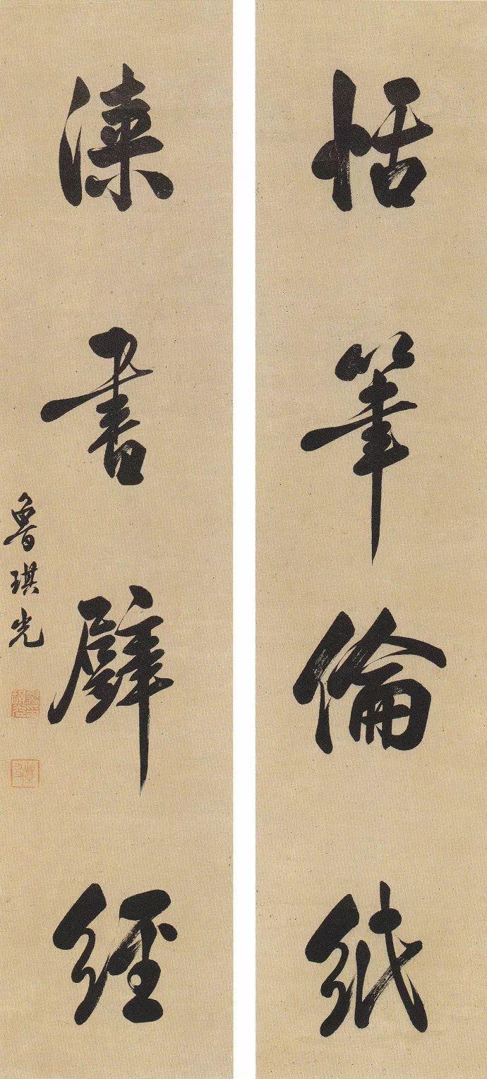 Collection | 1000 couplets
