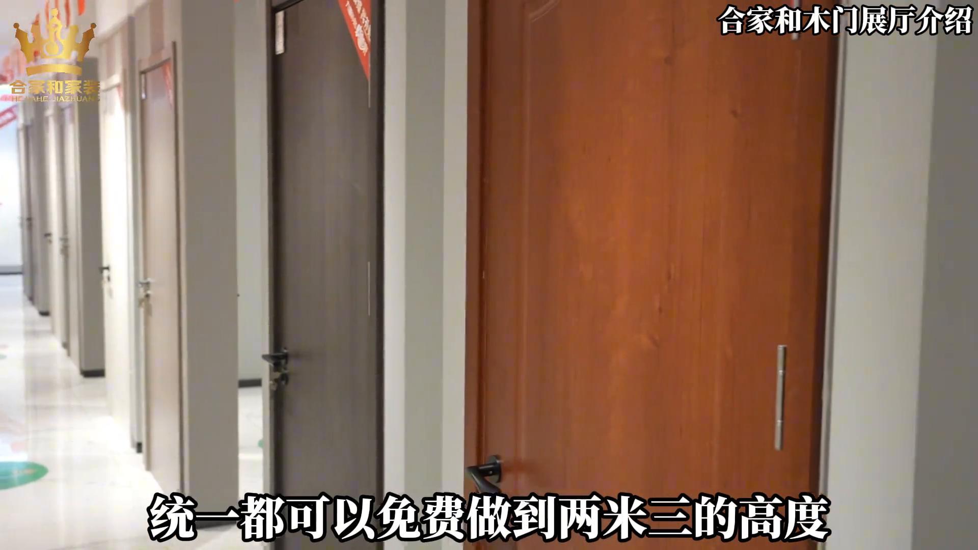 The manager said: Will there be pitfalls when decorating wooden doors in other people’s homes? Come and compare with you directly in Hejia!