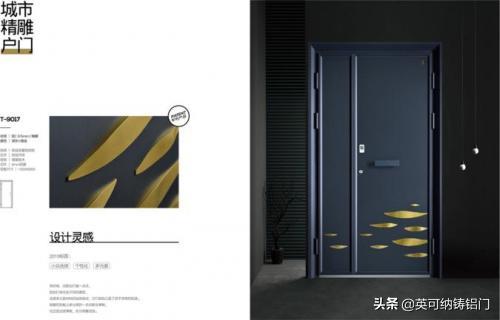 Incona cast aluminum door｜Appearance design patent approved, building the first line of defense for home security