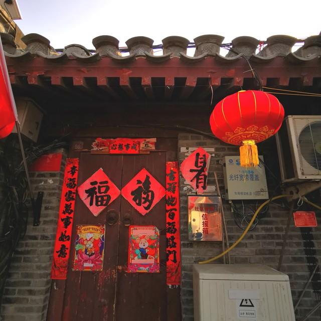 The traditional custom of \"Spring\" symbolizes the old and welcomes the new, drives away evil spirits, and welcomes good luck.