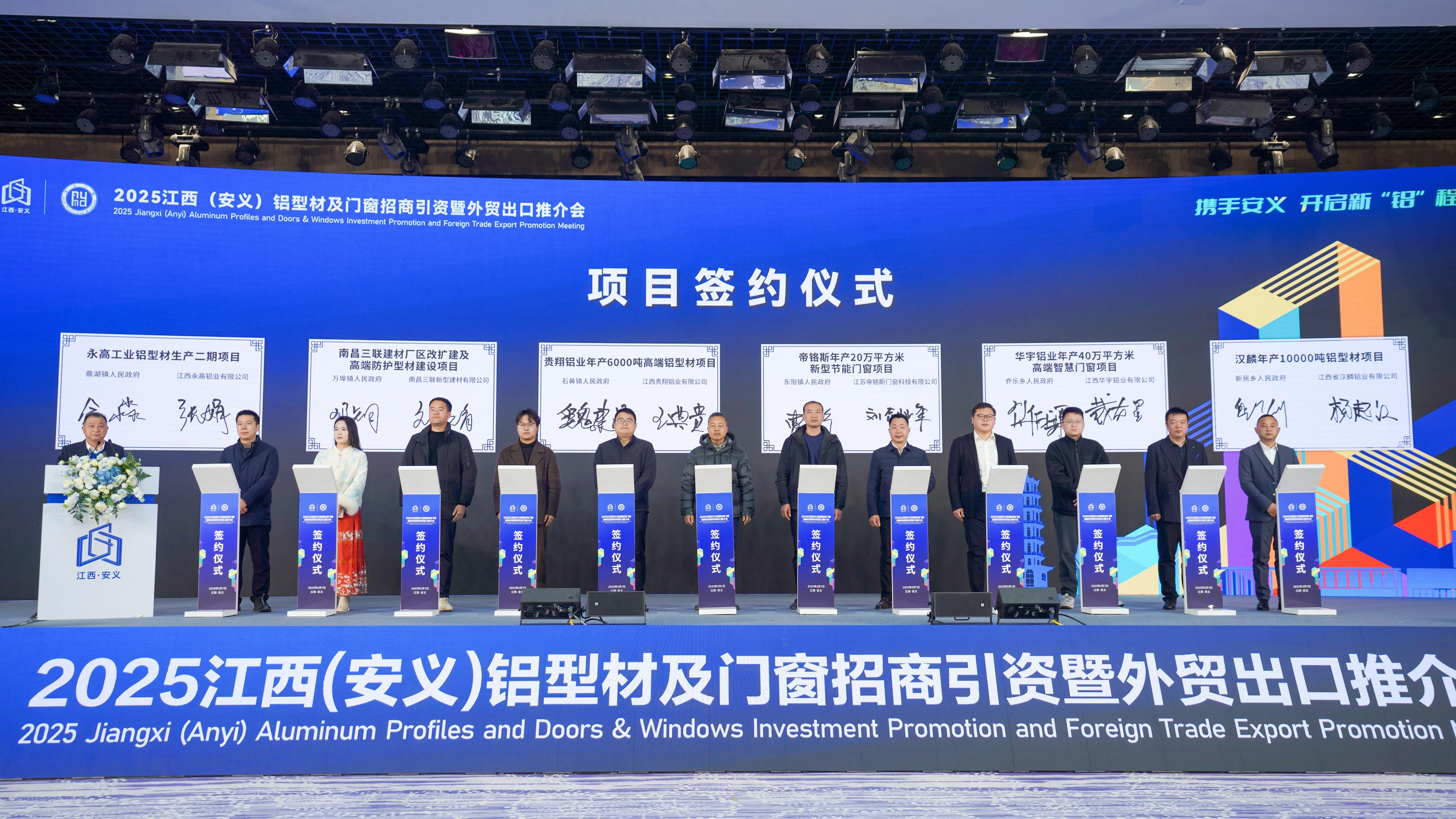 \"Ali\" is showing its style, and \"door\" opens a new path: Remember the ninth Jiangxi (Anyi) aluminium profiles and door window exhibition